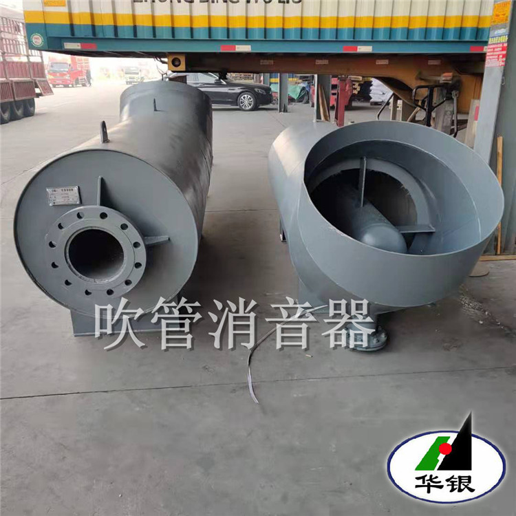 鍋爐吹管消聲器發(fā)貨現(xiàn)場